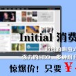 word表格上面的空白行删除不了